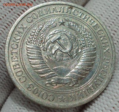 1 рубль 1971 СССР годовик 22.05.2025 в 22.10 по МСК - DSC06068.JPG