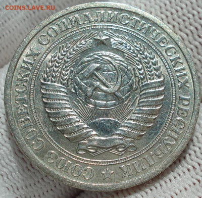 1 рубль 1972 UNC СССР штемпельный 22.05.2025 в 22.10 по МСК - DSC06090.JPG