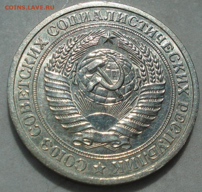 1 рубль 1972 UNC СССР штемпельный 22.05.2025 в 22.10 по МСК - DSC06097.JPG