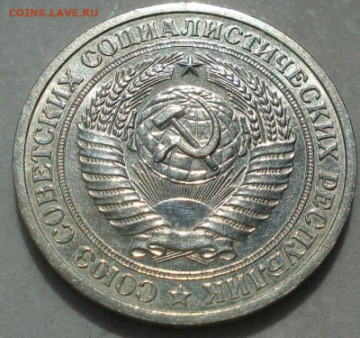 1 рубль 1972 UNC СССР штемпельный 22.05.2025 в 22.10 по МСК - DSC06099.JPG