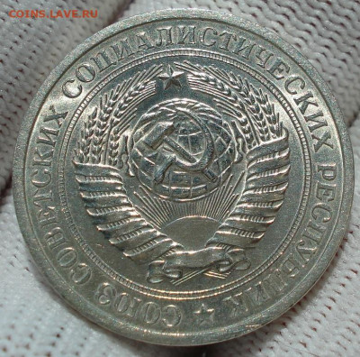 1 рубль 1974 UNC СССР штемпельный блеск 22.05.2025 в 22.10 п - DSC06111.JPG