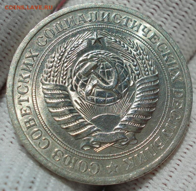 1 рубль 1974 UNC СССР штемпельный блеск 22.05.2025 в 22.10 п - DSC06110.JPG