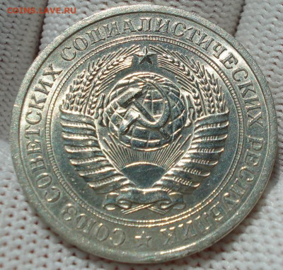1 рубль 1974 UNC СССР штемпельный блеск 22.05.2025 в 22.10 п - DSC06108.JPG