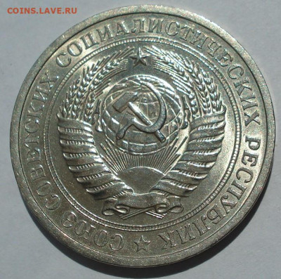 1 рубль 1974 UNC СССР штемпельный блеск 22.05.2025 в 22.10 п - DSC06113.JPG