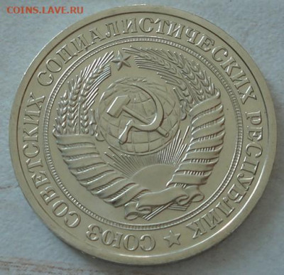 1 рубль 1975 UNC СССР из набора 22.05.2025 в 22.10 по МСК - DSC03885.JPG