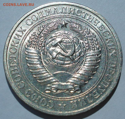 1 рубль 1977 UNC СССР штемпельный 22.05.2025 в 22.10 по МСК - DSC06171.JPG
