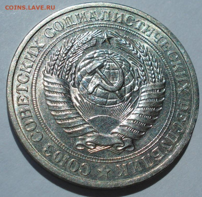 1 рубль 1977 UNC СССР штемпельный 22.05.2025 в 22.10 по МСК - DSC06169.JPG