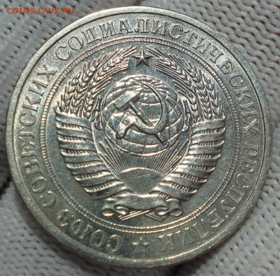 1 рубль 1977 UNC СССР штемпельный 22.05.2025 в 22.10 по МСК - DSC06167.JPG