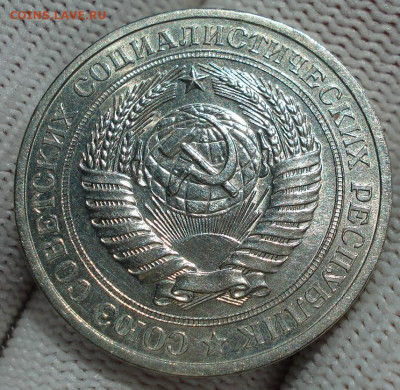 1 рубль 1977 UNC СССР штемпельный 22.05.2025 в 22.10 по МСК - DSC06166.JPG