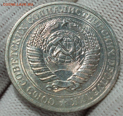 1 рубль 1977 UNC СССР штемпельный 22.05.2025 в 22.10 по МСК - DSC06164.JPG