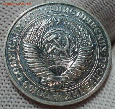 1 рубль 1978 UNC СССР из набора 22.05.2025 в 22.10 по МСК - DSC06185.JPG