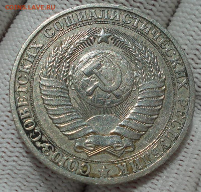 1 рубль 1981 СССР годовик 22.05.2025 в 22.10 по МСК - DSC06207.JPG