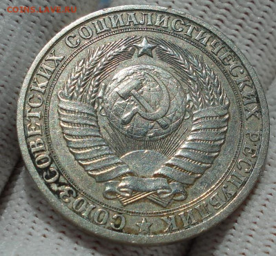 1 рубль 1981 СССР годовик 22.05.2025 в 22.10 по МСК - DSC06204.JPG
