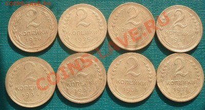 2 копейки 1926 -1937гг СССР до 22:00 14.02.12 по МСК. - DSC06719.JPG
