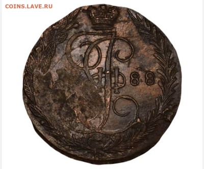 5 копеек 1788 год ЕМ. Слаб ННР ms61. - IMG_20241212_212843