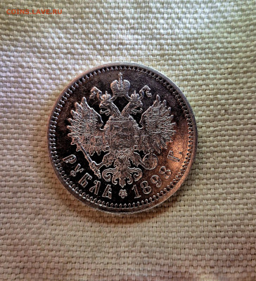 1₽ 1898г.АГ Н-2 до 23.05.25 в 22:00 - 20250520_115030