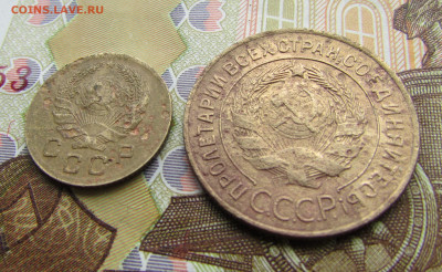 1 копейка 1935(н) + 3 копейки 1927 до 23.05.25 - IMG_2322