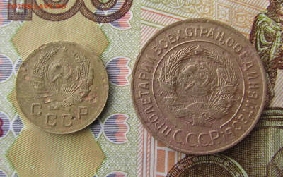 1 копейка 1935(н) + 3 копейки 1927 до 23.05.25 - IMG_2317