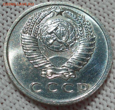 15 копеек 1968 СССР 22.05.2025 в 22.10 по МСК - DSC06394.JPG