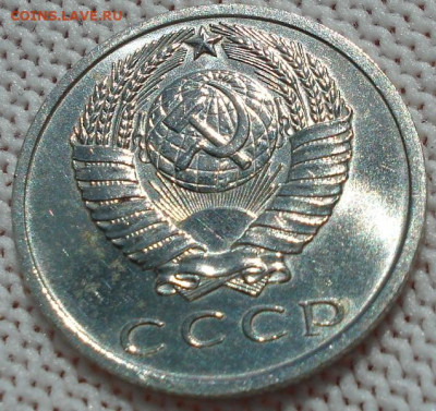 15 копеек 1968 СССР 22.05.2025 в 22.10 по МСК - DSC06390.JPG