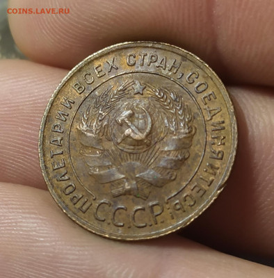 1 копейка 1924 год. - IMG_20250520_163457