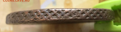 5 копеек 1773 года ЕМ - IMG_E9891.JPG