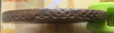 5 копеек 1773 года ЕМ - IMG_E9892.JPG
