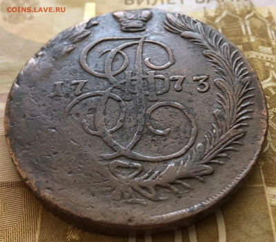 5 копеек 1773 года ЕМ - IMG_E9888.JPG