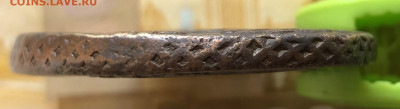 5 копеек 1778 года ЕМ - IMG_E9898.JPG