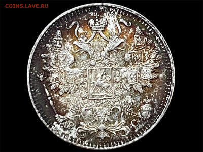 15 копеек 1915 года, (ВС). Отличный в патине.До 24.05. - Photoroom_20250520_182826