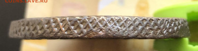 5 копеек 1790 ЕМ - IMG_E9917.JPG