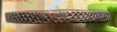 5 копеек 1790 ЕМ - IMG_E9916.JPG