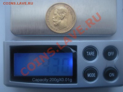 5 Рублей Н-2.  1898г.   Помогите оценить. - DSCN2804.JPG
