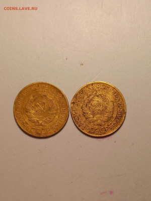 5 копеек  1926, 1930 г. - 20250520_184351