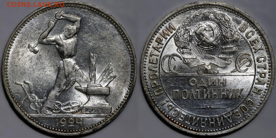 50к.1924г.(ПЛ)UNC.Ярчайший штемпельный блеск,22.05.25 в22:00 - 894f36da-92eb-4a45-aa0f-c5509d2e902f