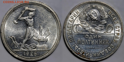 50к. 1926г.UNC.Ярчайший штемпельный блеск, до22.05.25 в22:00 - f2e90225-58bf-4a3b-87b1-bda32544bbe6