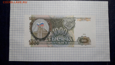 ПРЕСС.до 22-00 мск. 23.05.2025 - 20250520_202805