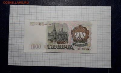 ПРЕСС.до 22-00 мск. 23.05.2025 - 20250520_202606