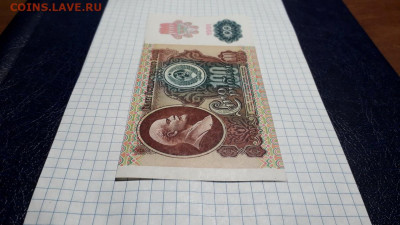100 рублей 1991 года. МБ UNC 2 вып.Офсет . до  23.05.2025г - 20250520_205120