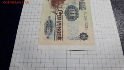 100 рублей 1991 года. ЛА 2 вып Металлография до 23.05.25г - 20250520_205203