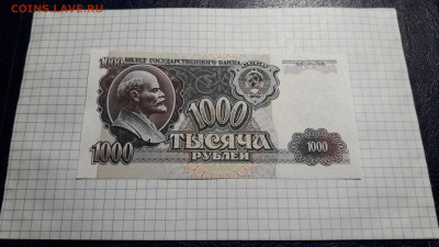 ПРЕСС .до 22-00 мск. 23.05.25 - 20250520_210049