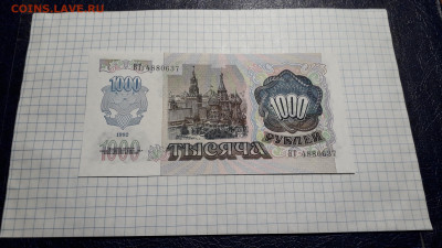 ПРЕСС .до 22-00 мск. 23.05.25 - 20250520_205935
