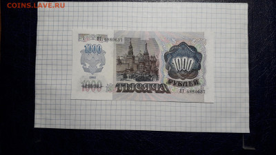 ПРЕСС .до 22-00 мск. 23.05.25 - 20250520_205914