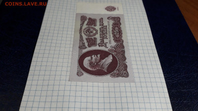 25 рублей 1961 года. ХХ UNC- .до 22-00 мск. 23.05.2025 года - 20250520_210743