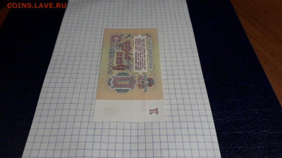 1 рубль 1961 года. Ап 6 выпуск. UNC. до 22-00 мск. 23.05.25 - 20250520_211031