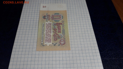 1 рубль 1961 года. Ап 6 выпуск. UNC. до 22-00 мск. 23.05.25 - 20250520_211015