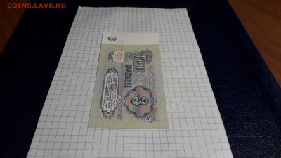 3 рубля 1961 года. эя UNC Последняя серия вып. до 23.05.25 г - 20250520_212413