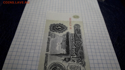 3 рубля 1961 года. эя UNC Последняя серия вып. до 23.05.25 г - 20250520_212327