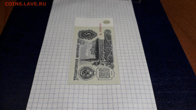 3 рубля 1961 года. эя UNC Последняя серия вып. до 23.05.25 г - 20250520_212316