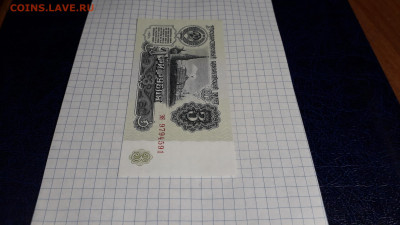 3 рубля 1961 года. эя UNC Последняя серия вып. до 23.05.25 г - 20250520_212307
